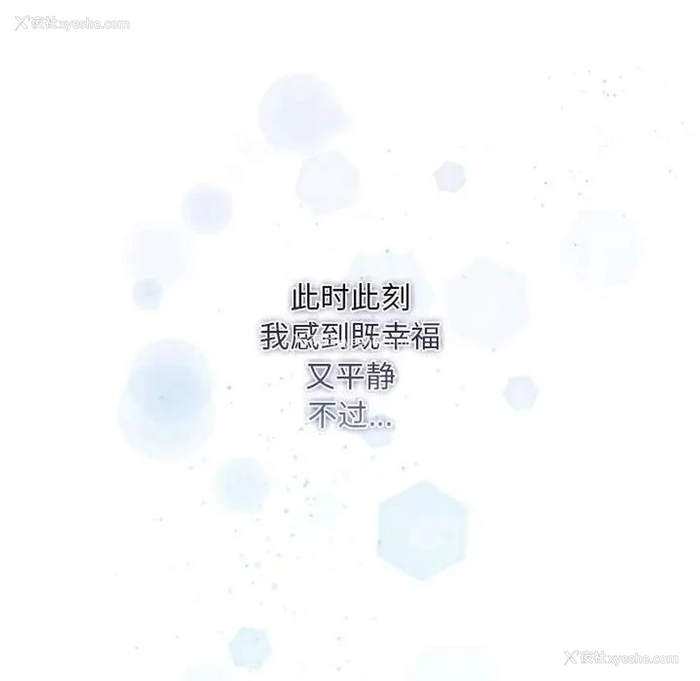62P - 疫情期间的家教生活