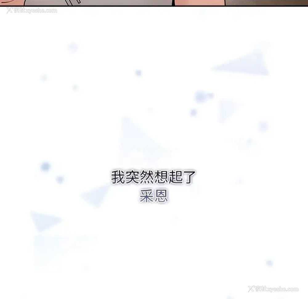 64P - 疫情期间的家教生活