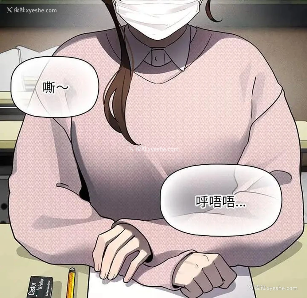 70P - 疫情期间的家教生活