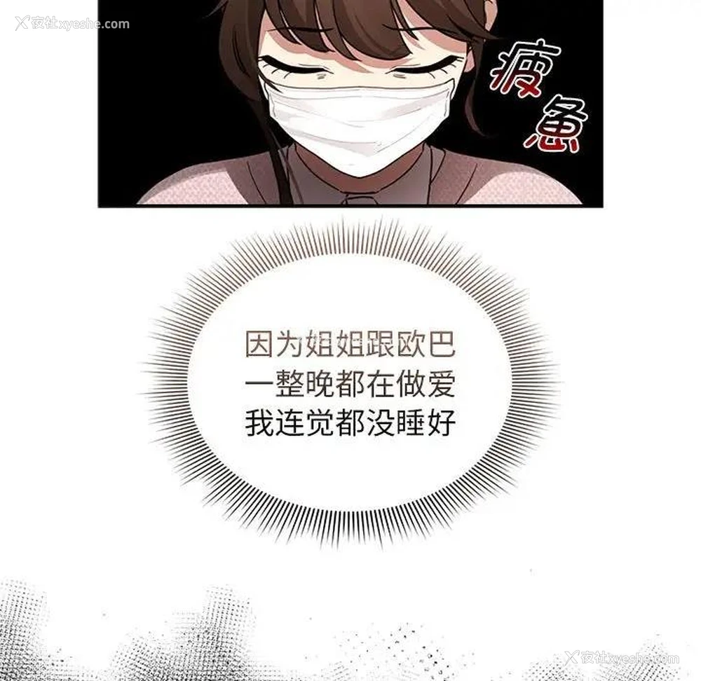 73P - 疫情期间的家教生活