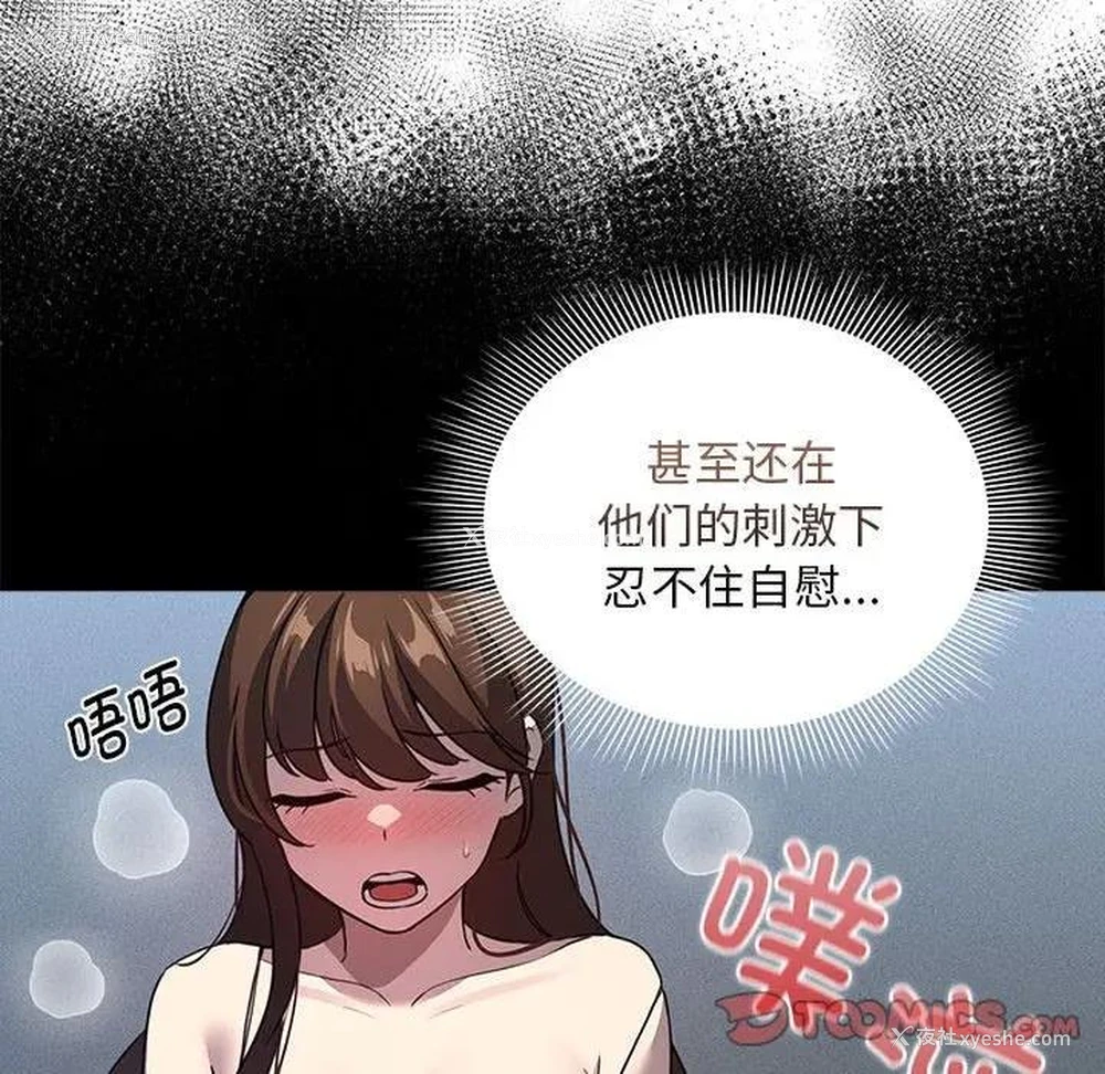 74P - 疫情期间的家教生活