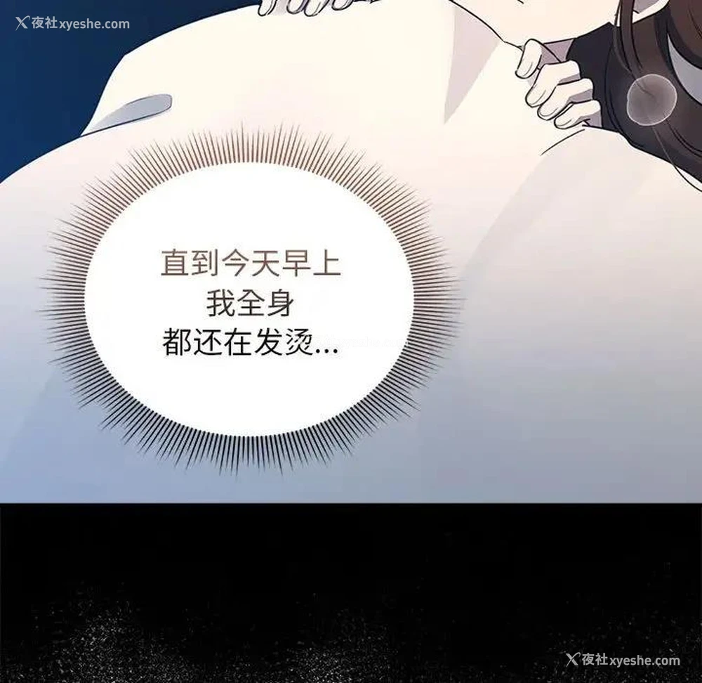 76P - 疫情期间的家教生活