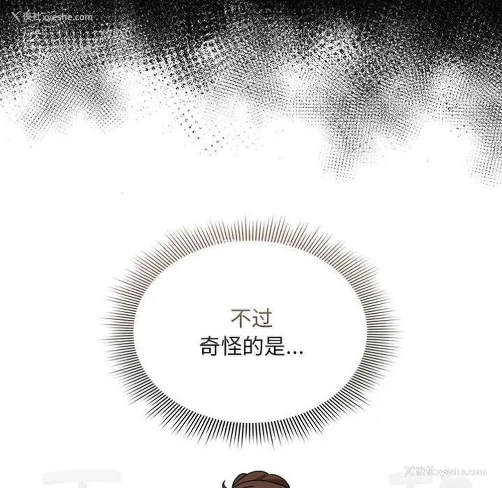 77P - 疫情期间的家教生活