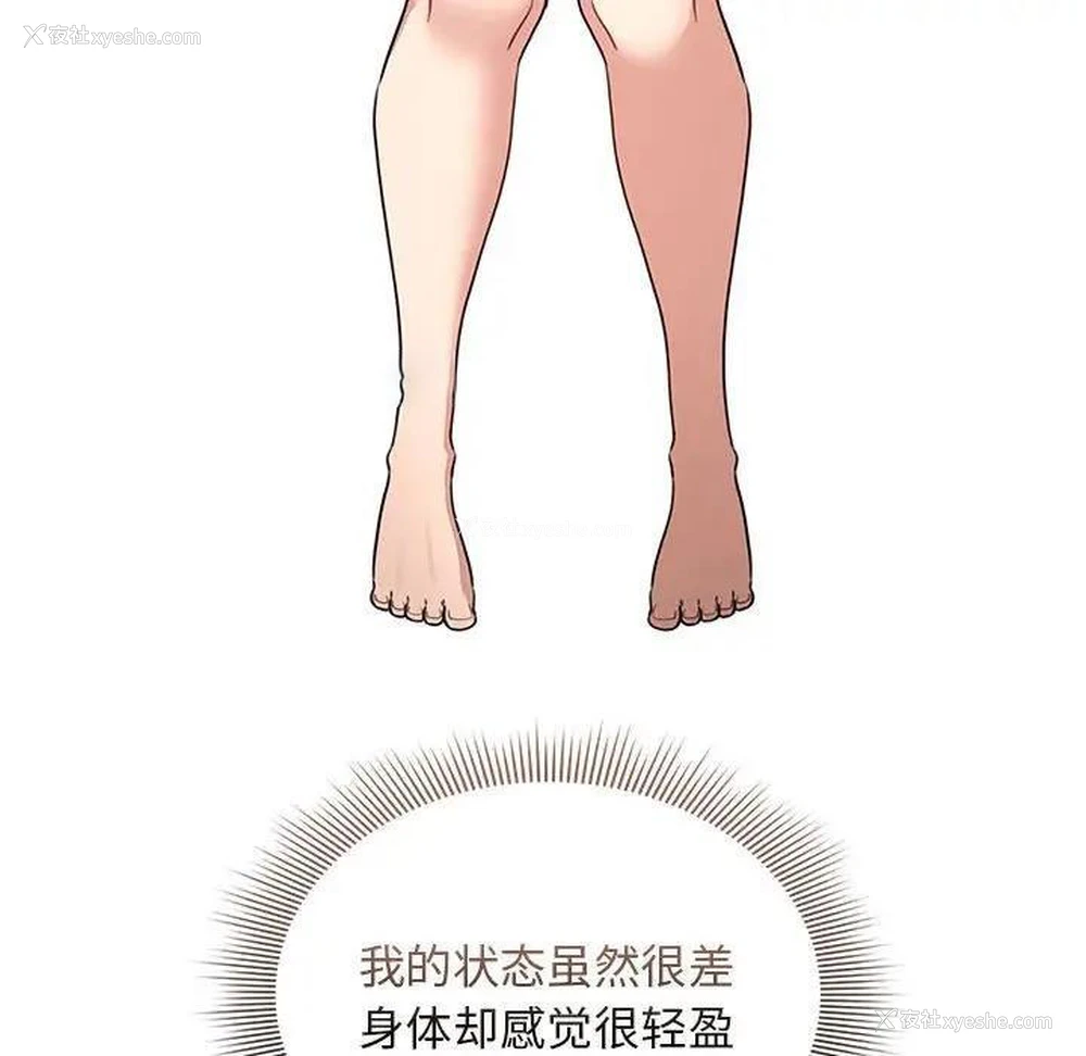 79P - 疫情期间的家教生活