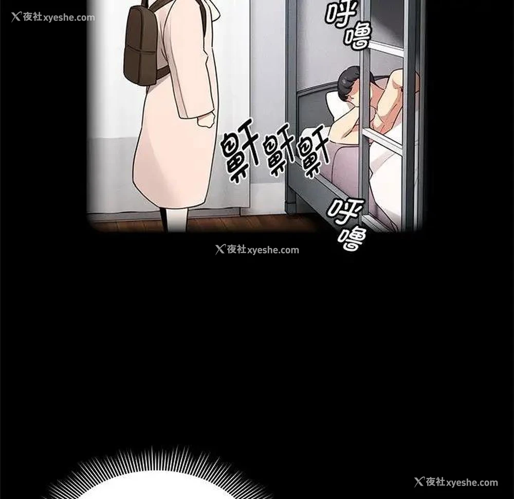81P - 疫情期间的家教生活