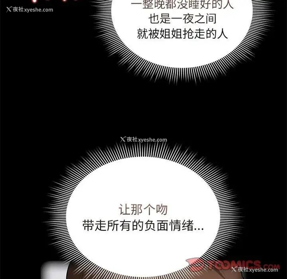 83P - 疫情期间的家教生活