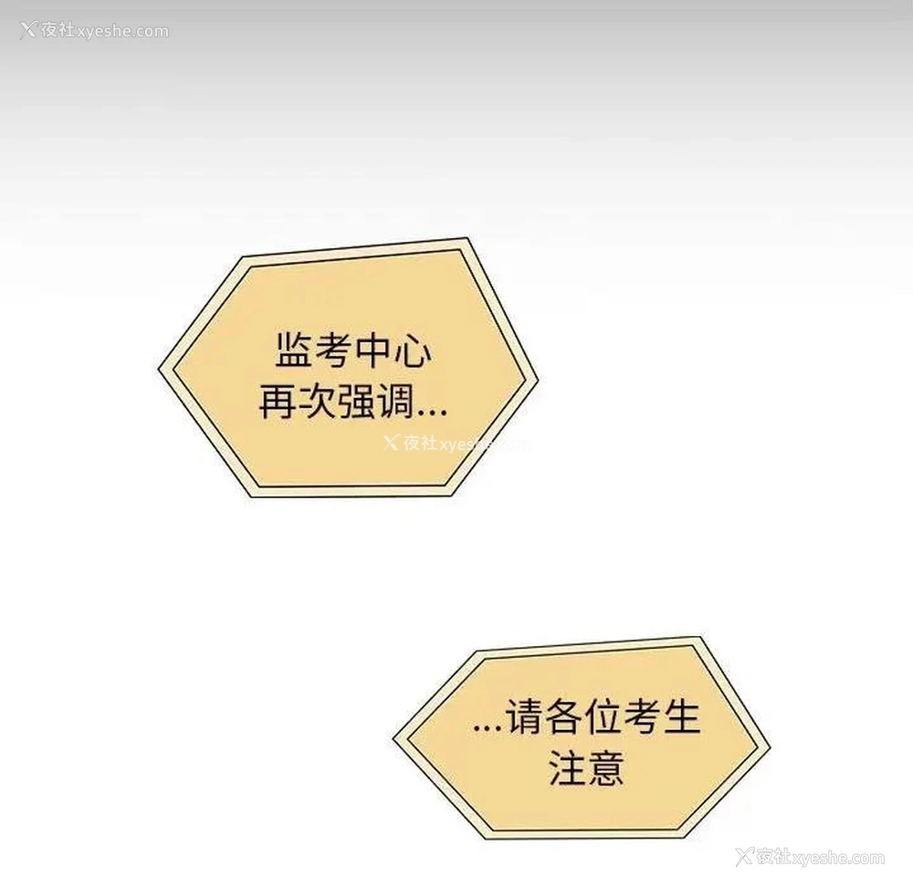 86P - 疫情期间的家教生活
