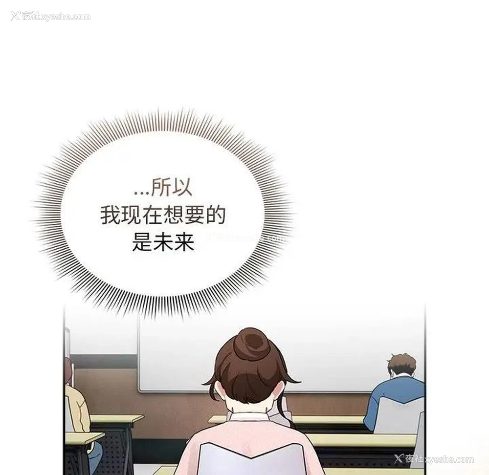 87P - 疫情期间的家教生活