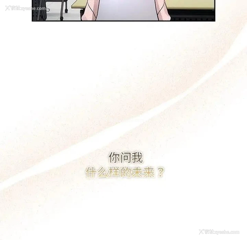 88P - 疫情期间的家教生活
