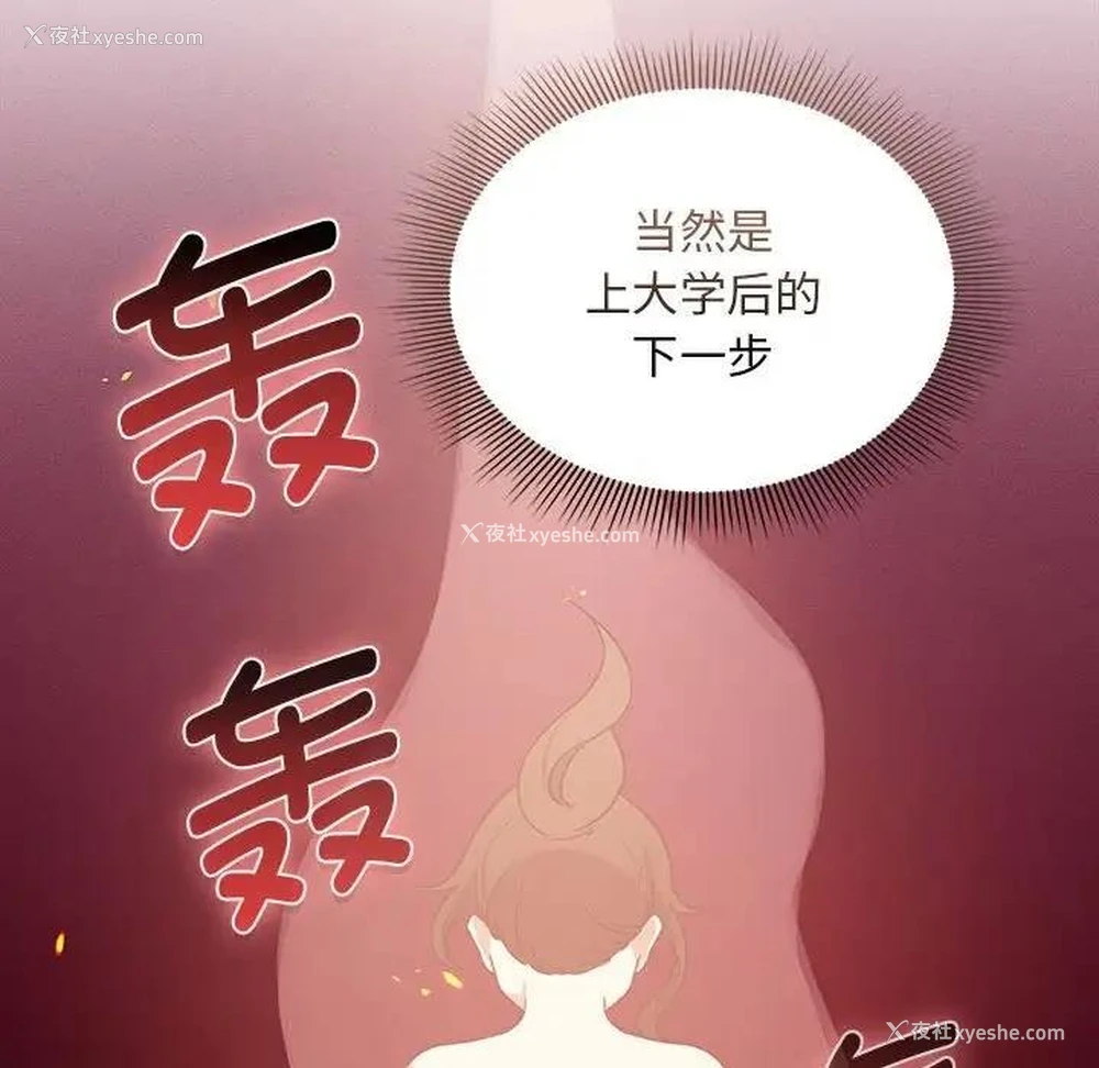 90P - 疫情期间的家教生活