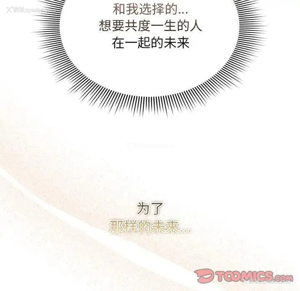 92P - 疫情期间的家教生活
