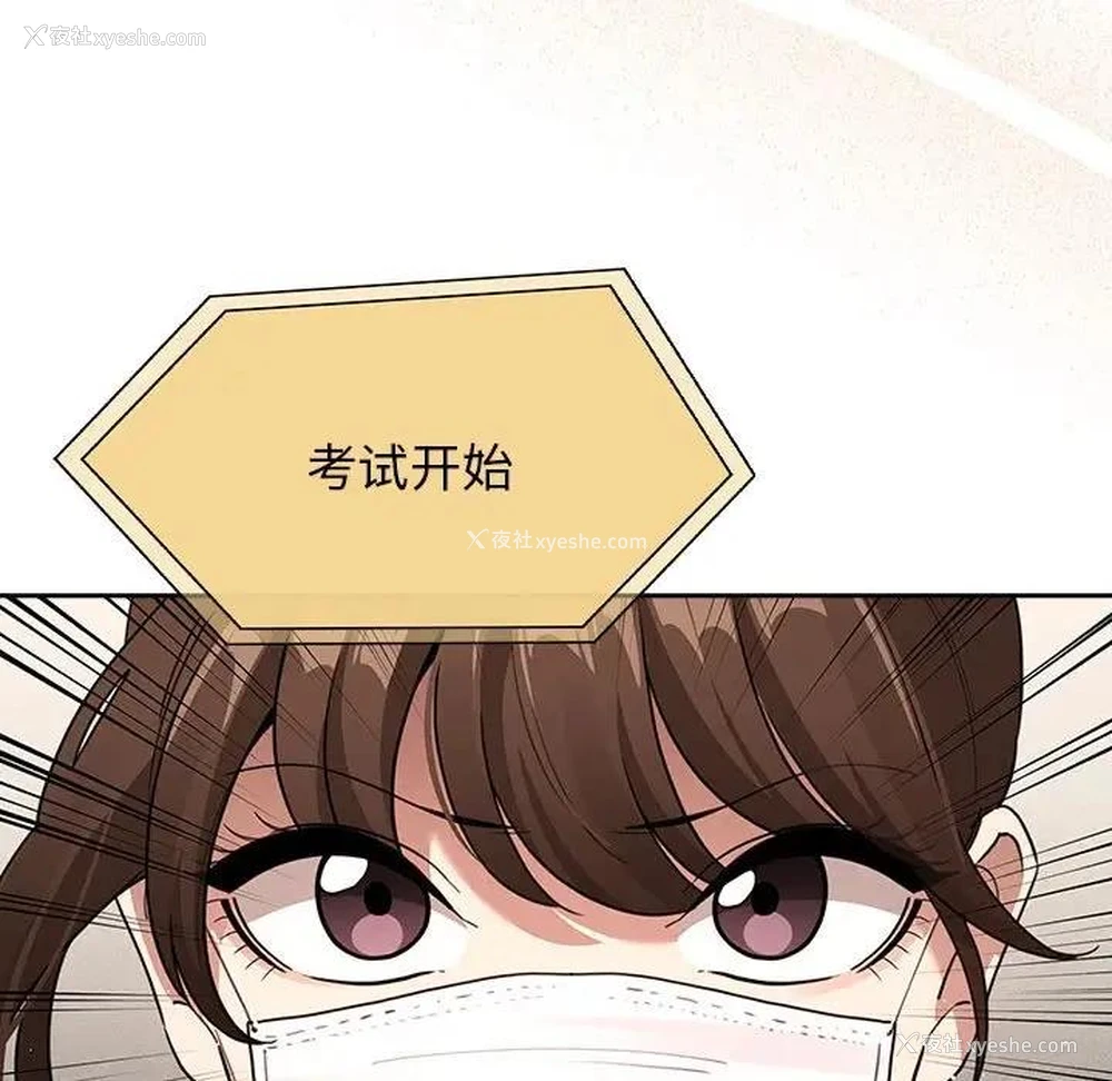 93P - 疫情期间的家教生活
