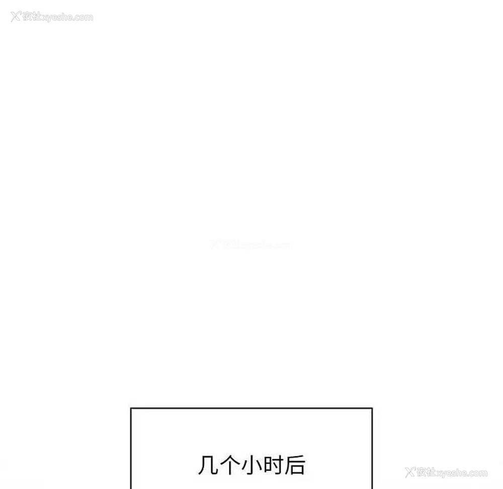 97P - 疫情期间的家教生活