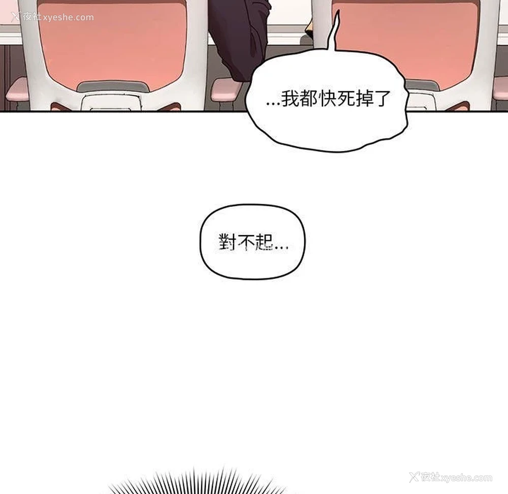 107P - 疫情期间的家教生活