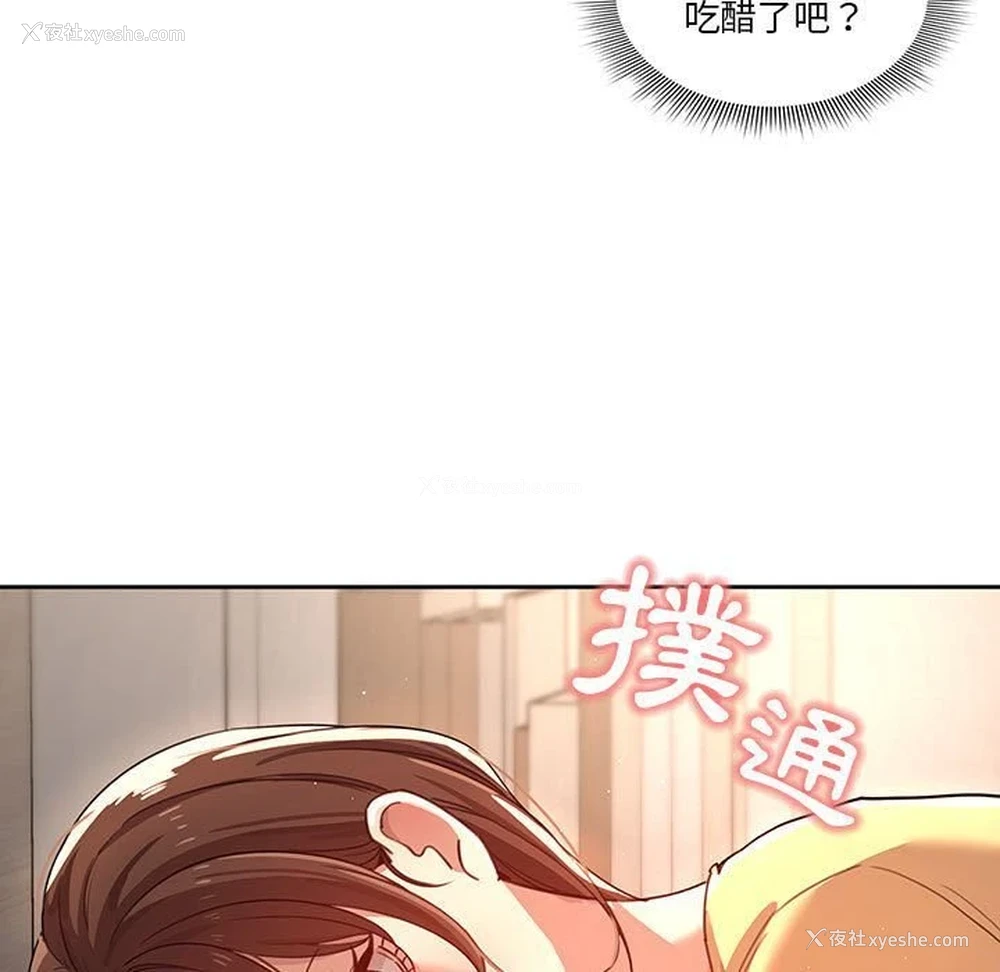 109P - 疫情期间的家教生活