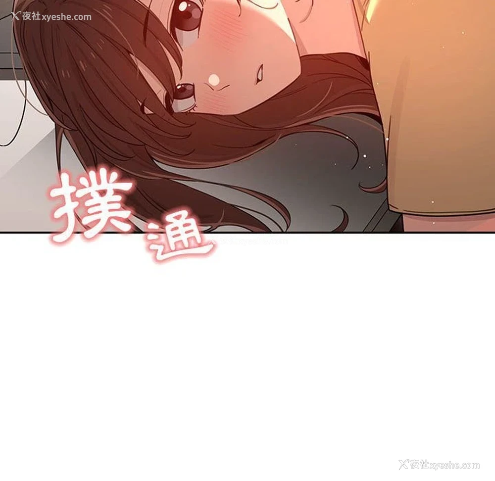 110P - 疫情期间的家教生活