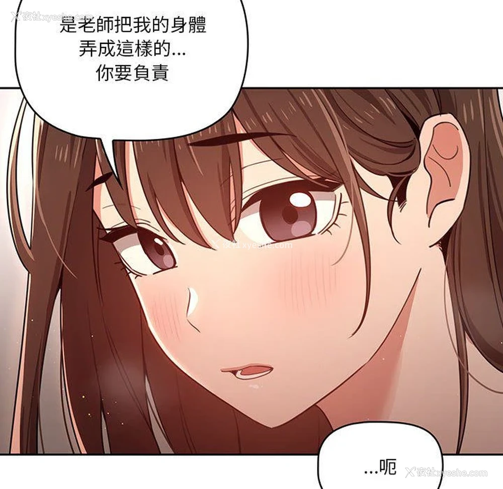 116P - 疫情期间的家教生活