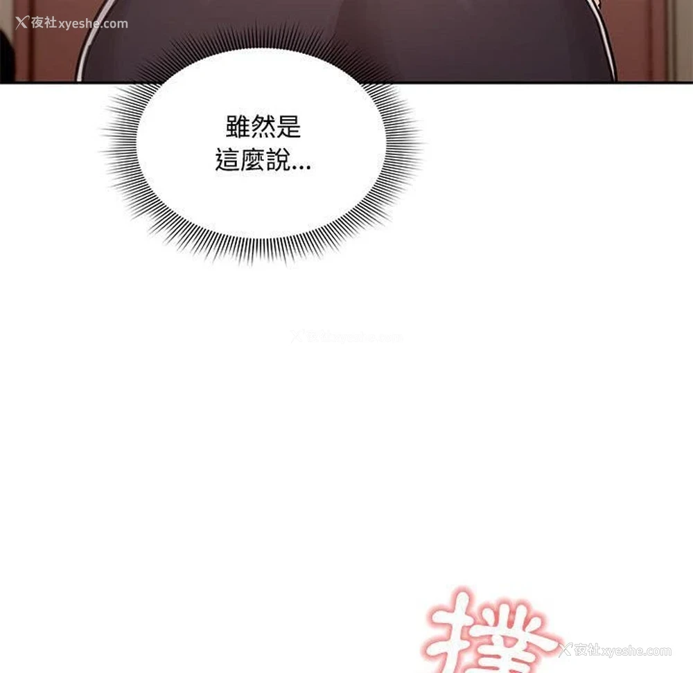 120P - 疫情期间的家教生活