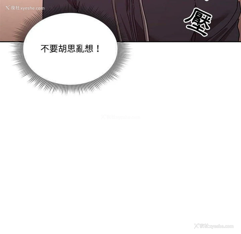 127P - 疫情期间的家教生活
