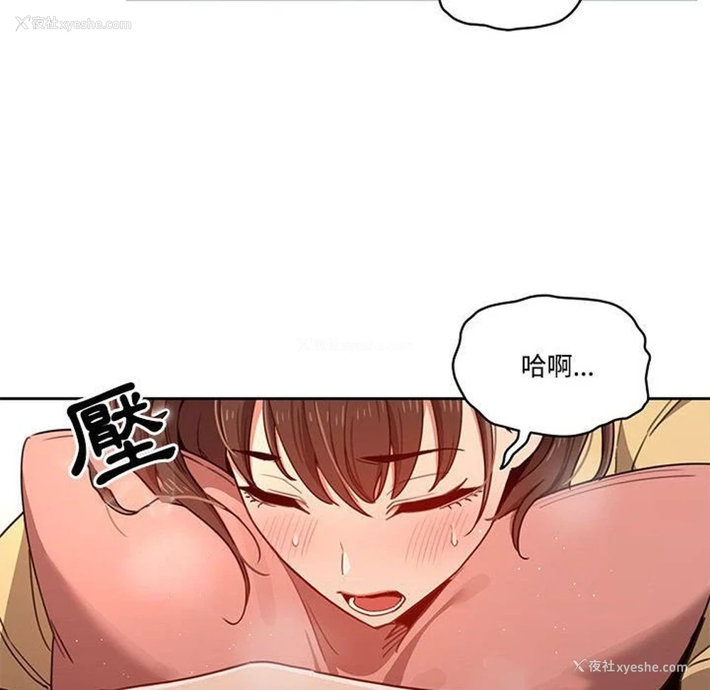 129P - 疫情期间的家教生活