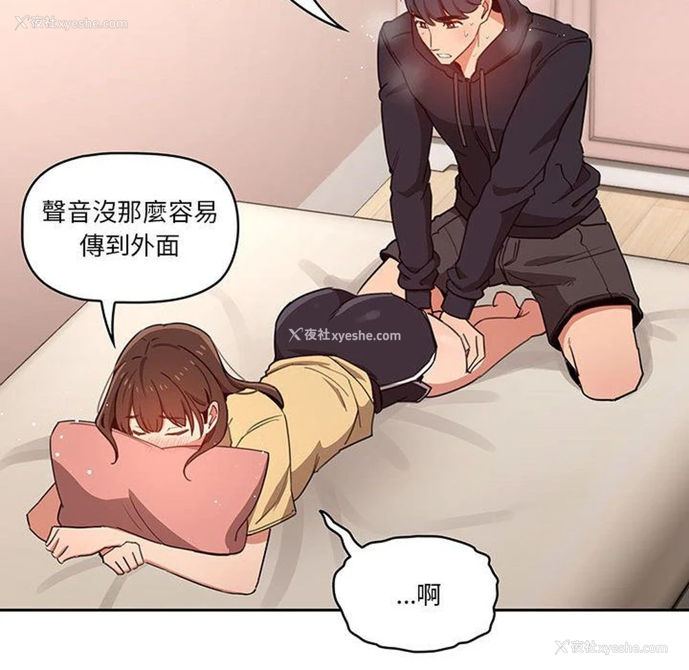 131P - 疫情期间的家教生活