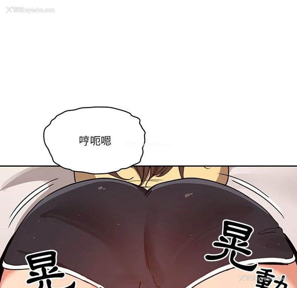 132P - 疫情期间的家教生活