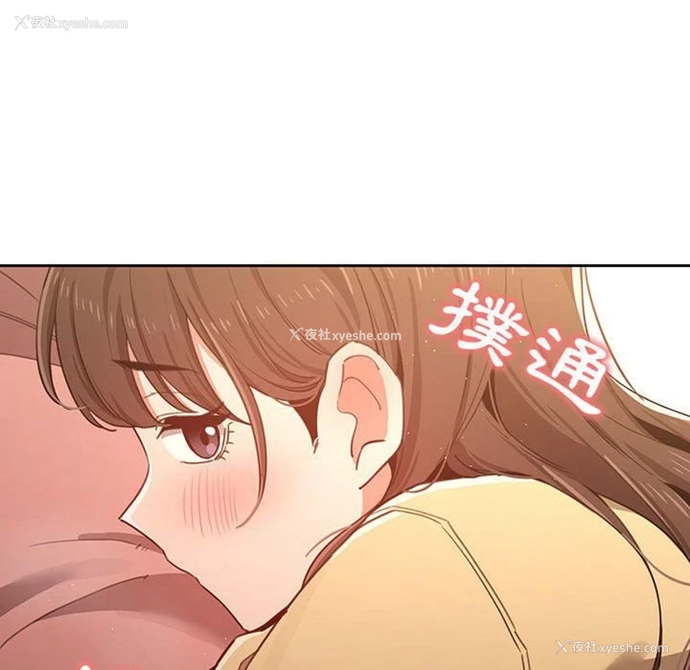 135P - 疫情期间的家教生活
