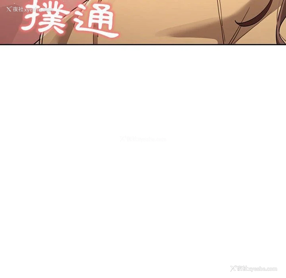 136P - 疫情期间的家教生活