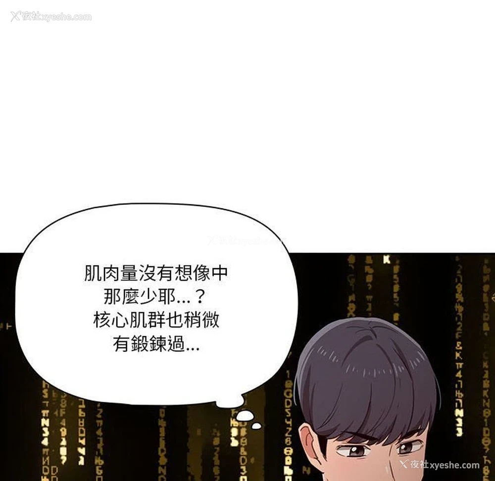 32P - 疫情期间的家教生活