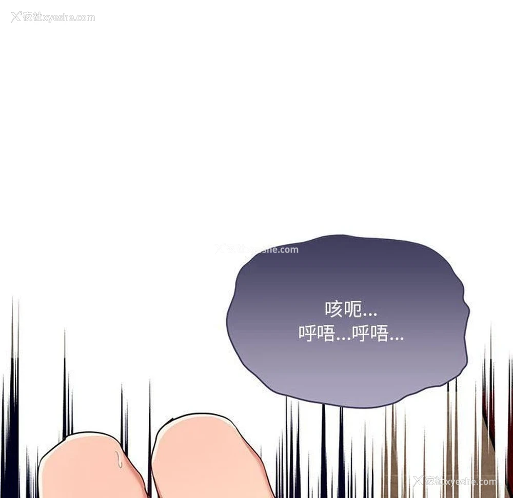 36P - 疫情期间的家教生活
