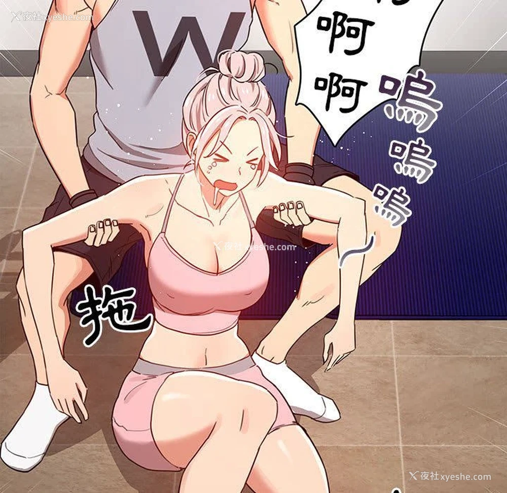 43P - 疫情期间的家教生活