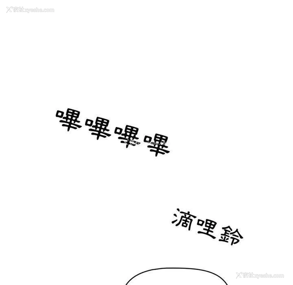 45P - 疫情期间的家教生活