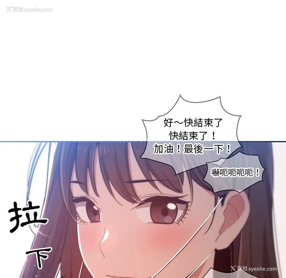 49P - 疫情期间的家教生活