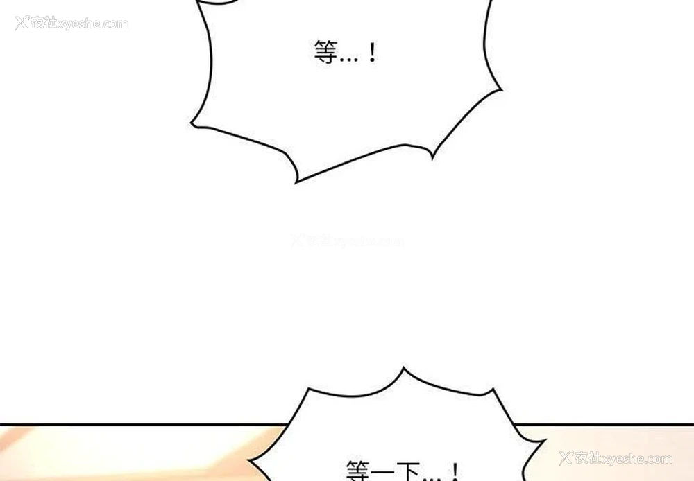 4P - 疫情期间的家教生活
