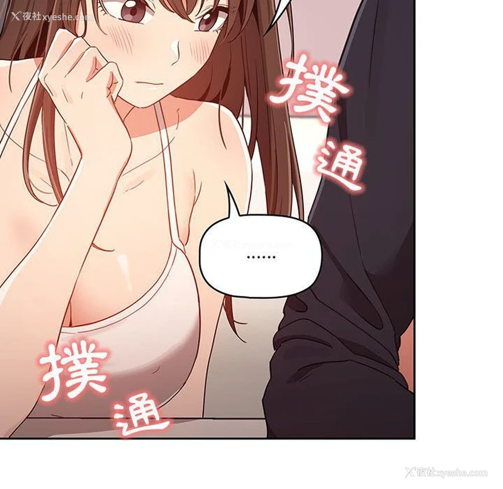 61P - 疫情期间的家教生活
