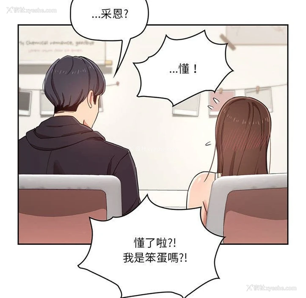 67P - 疫情期间的家教生活