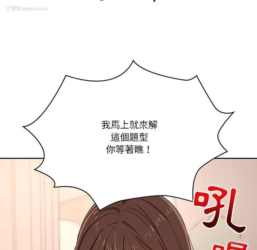 68P - 疫情期间的家教生活