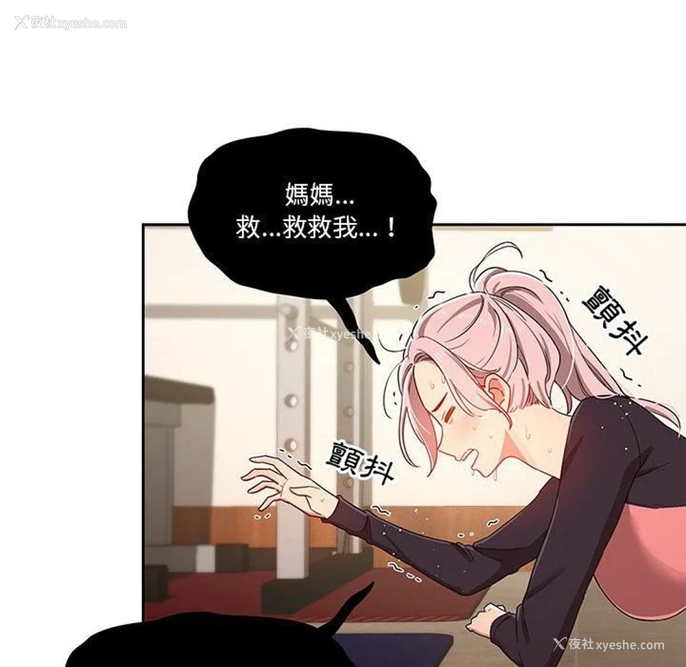 89P - 疫情期间的家教生活