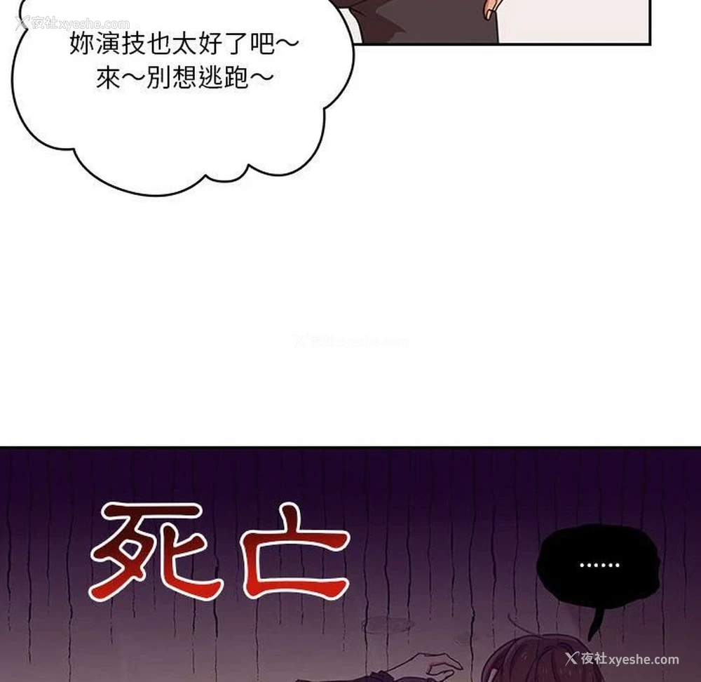 92P - 疫情期间的家教生活