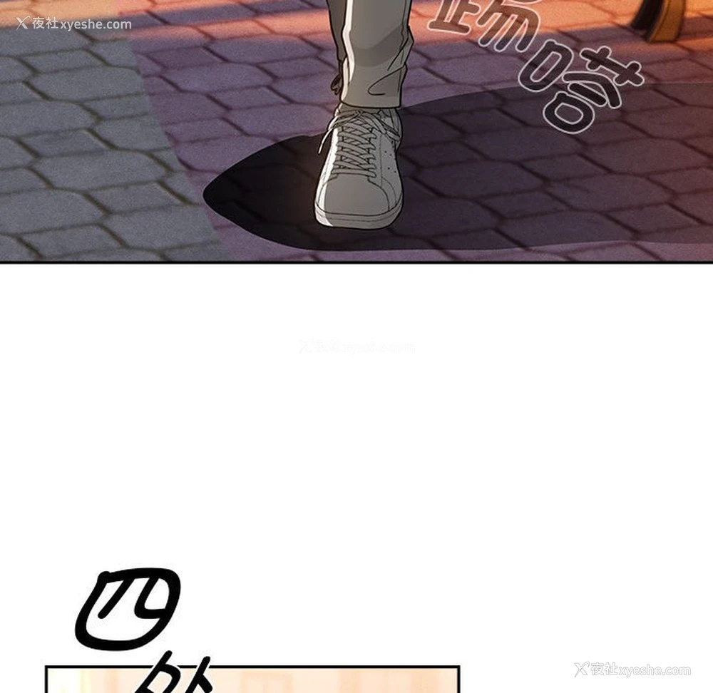 101P - 疫情期间的家教生活