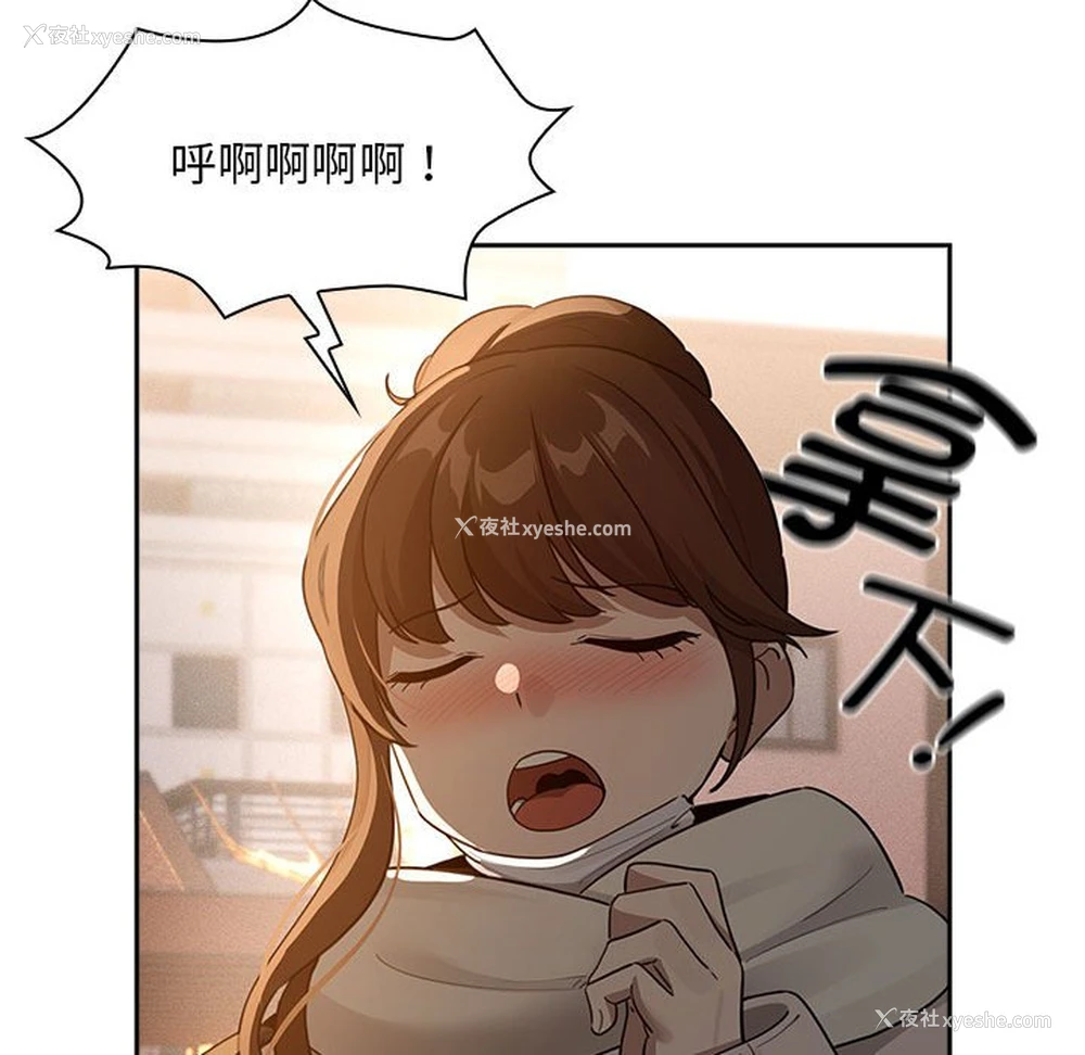 104P - 疫情期间的家教生活