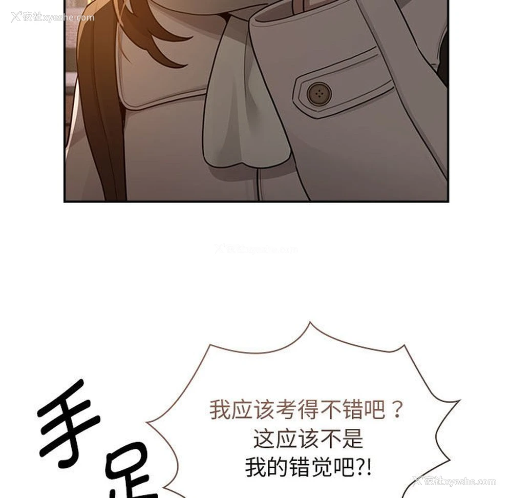 105P - 疫情期间的家教生活