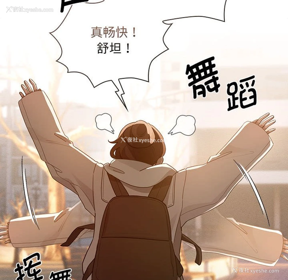 106P - 疫情期间的家教生活