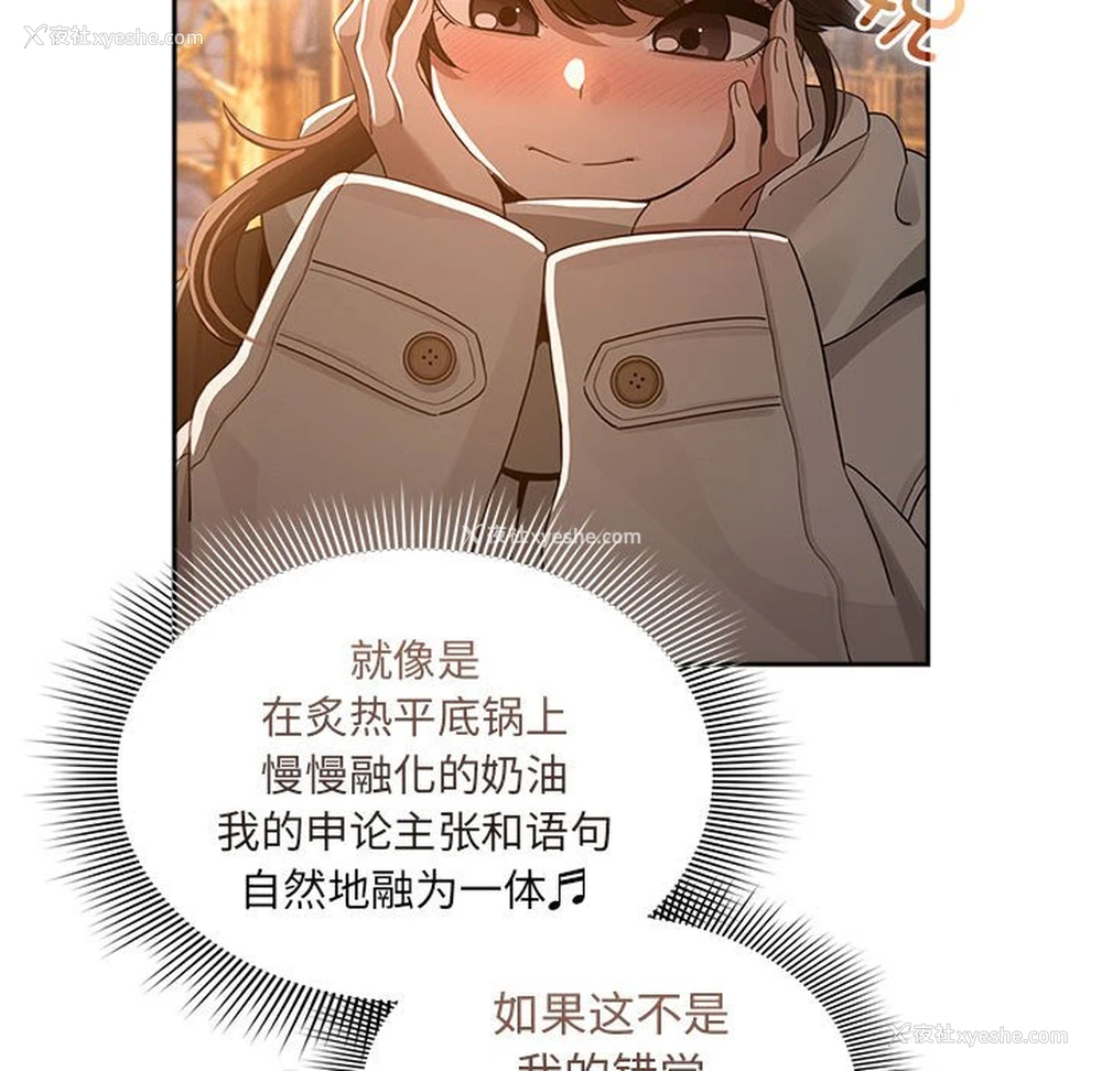 109P - 疫情期间的家教生活