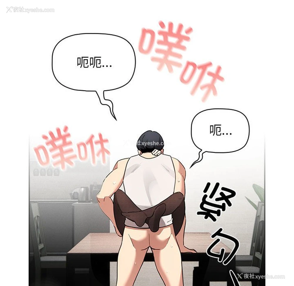 10P - 疫情期间的家教生活