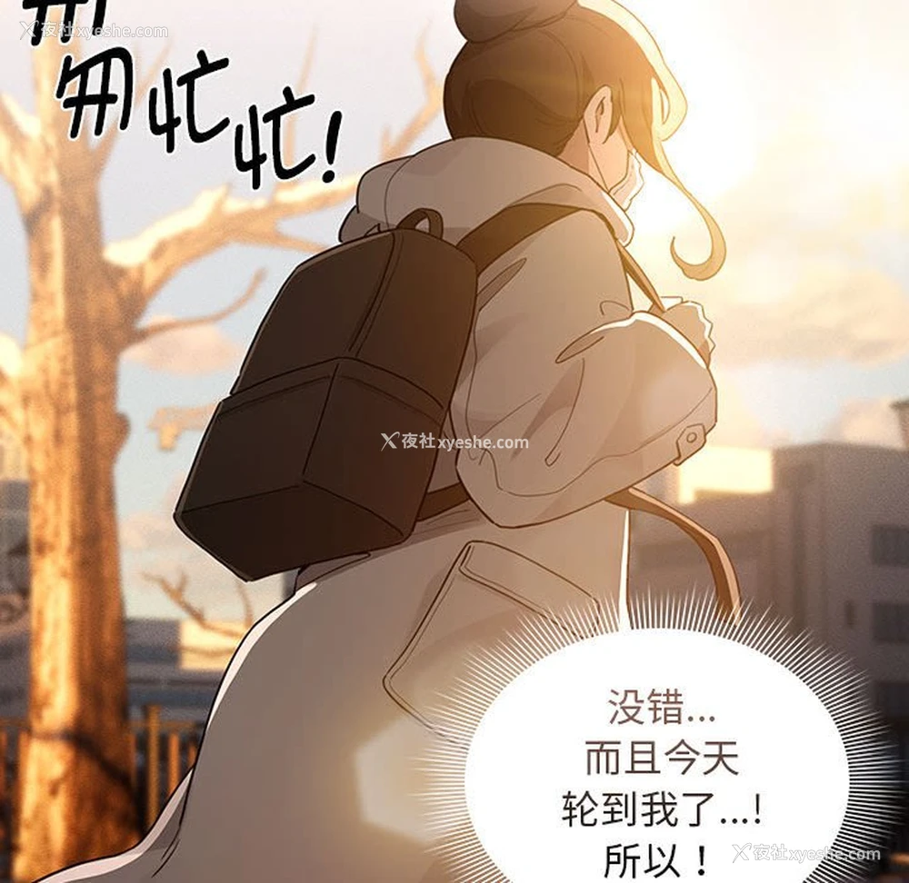 111P - 疫情期间的家教生活