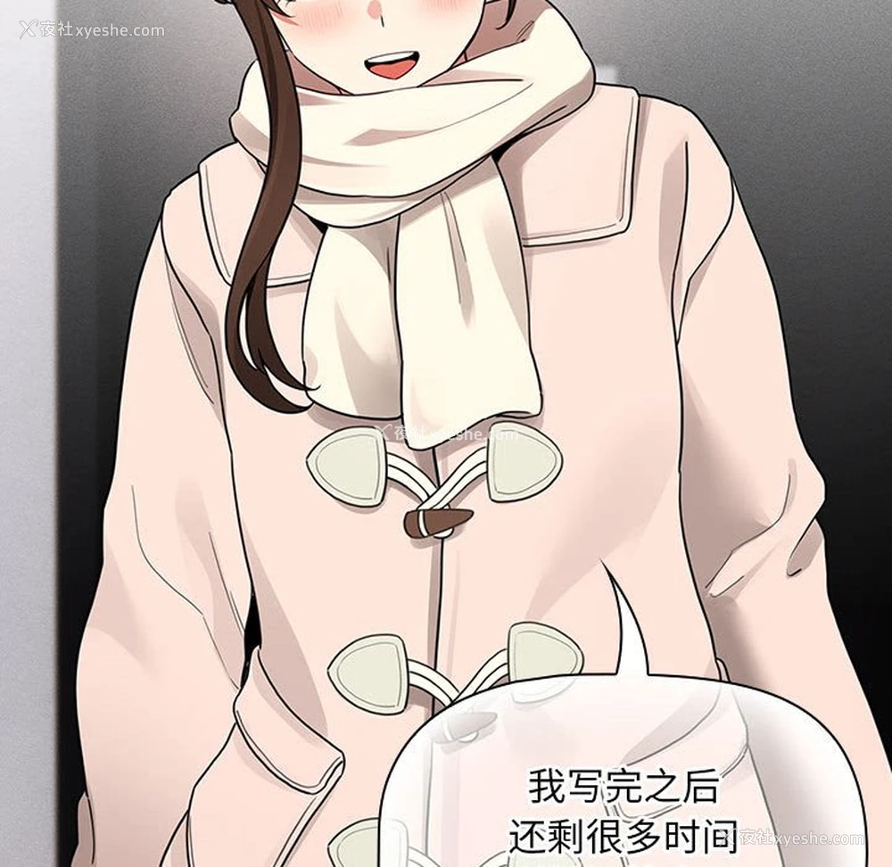 117P - 疫情期间的家教生活