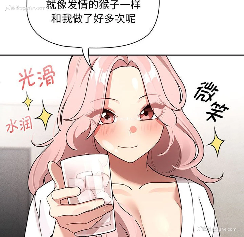 126P - 疫情期间的家教生活