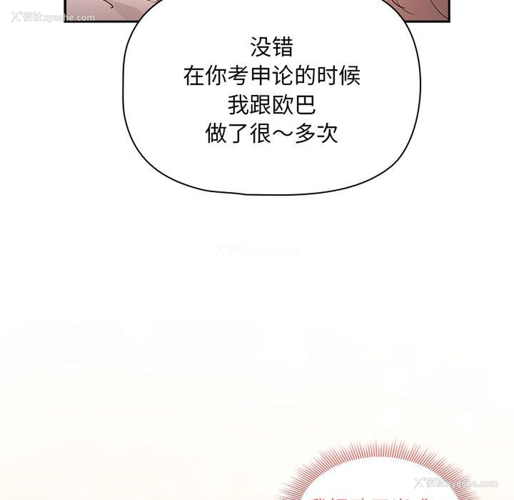 129P - 疫情期间的家教生活