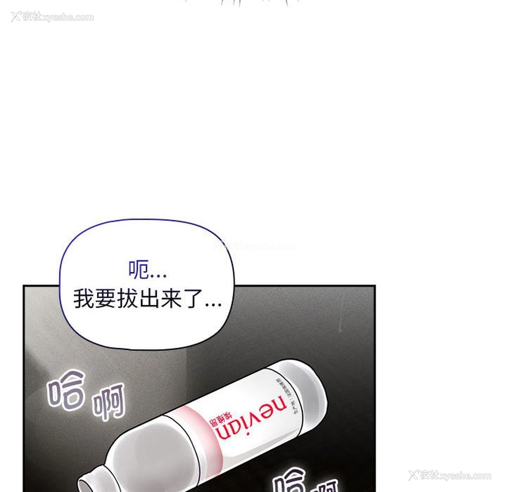 12P - 疫情期间的家教生活